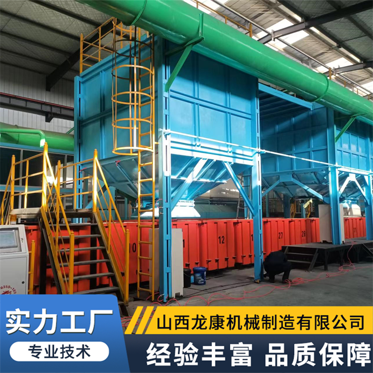 消失模设备生产线 砂处理设备造型线 龙康机械