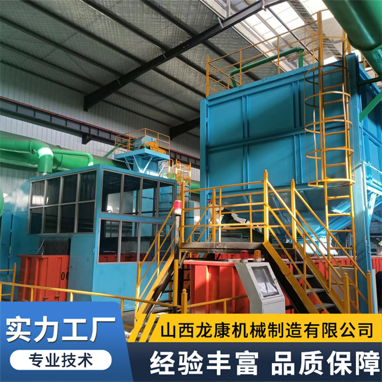 消失模设备生产线 砂处理设备造型线 龙康机械