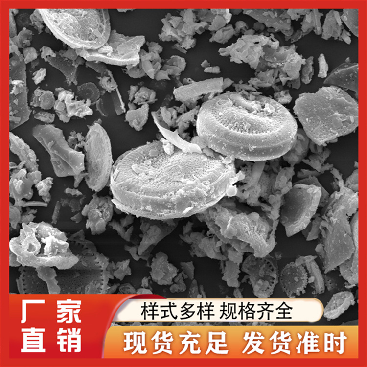 硅藻土 悬浮性能好 防火材料 工业级填充助滤剂用