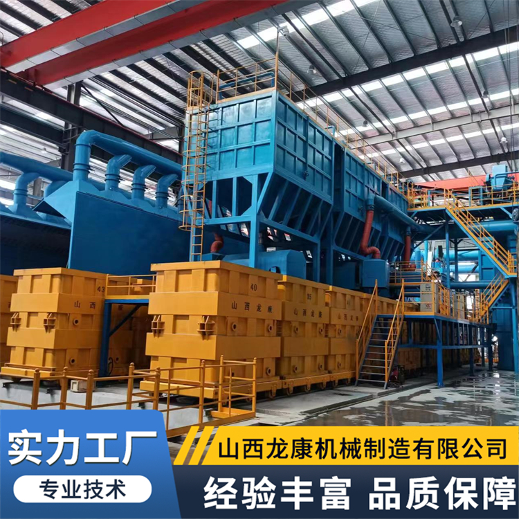 消失模设备生产线 砂处理设备造型线 龙康机械