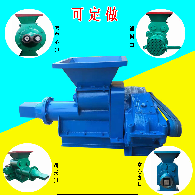 陶艺真空练泥机电窑设备泥板机小型学校陶吧用挤泥成型机泥条机拉