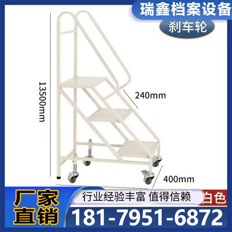 书车书梯 二层三层移动书梯钢制加厚登高梯