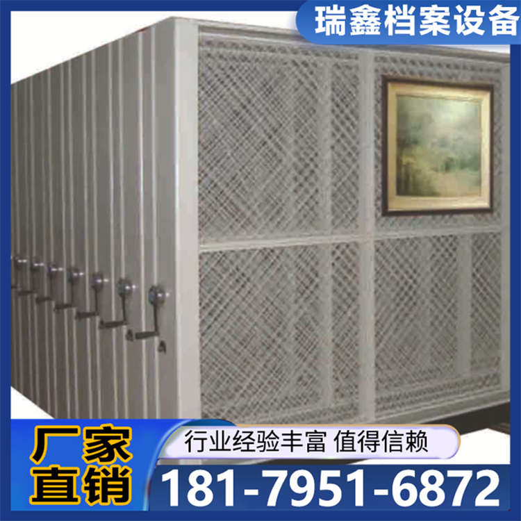挂画密集架智能油画架移动仓储存挂衣密集柜展示架书画储物货架