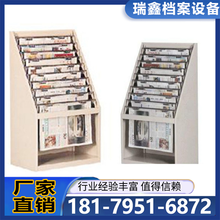 钢制期刊柜通体报刊柜底仓式图书杂志柜宣传书架阅览展示柜报刊架