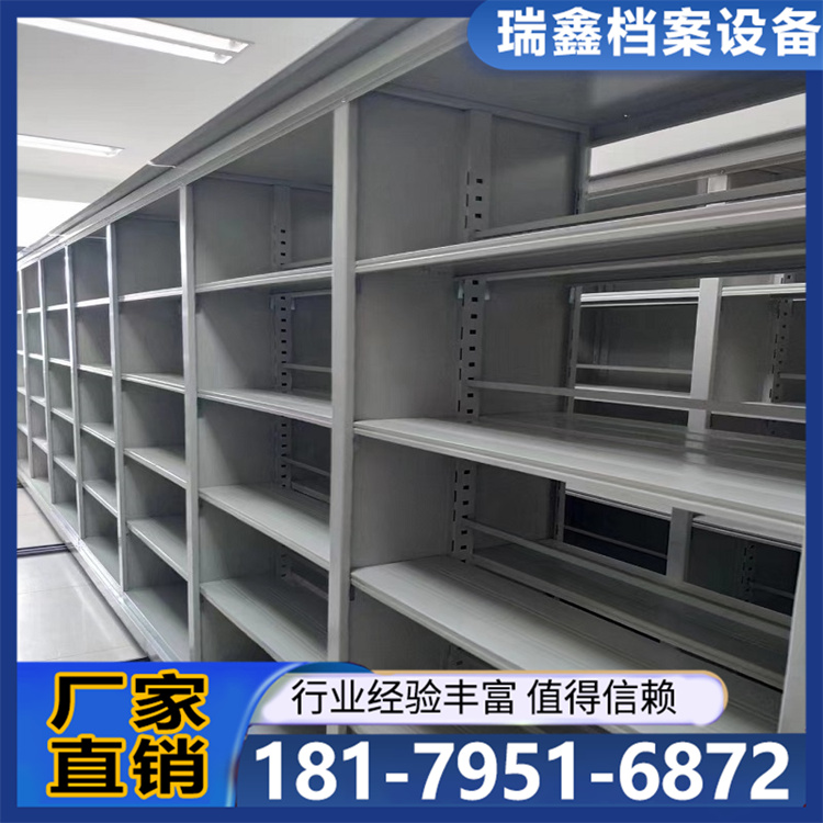 半封闭式密集柜档案室密集架手摇式移动文件凭证柜电动轨道资料架货架