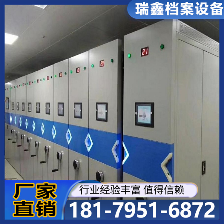 智能密集架 半封闭式双面存储  可出图量身定制