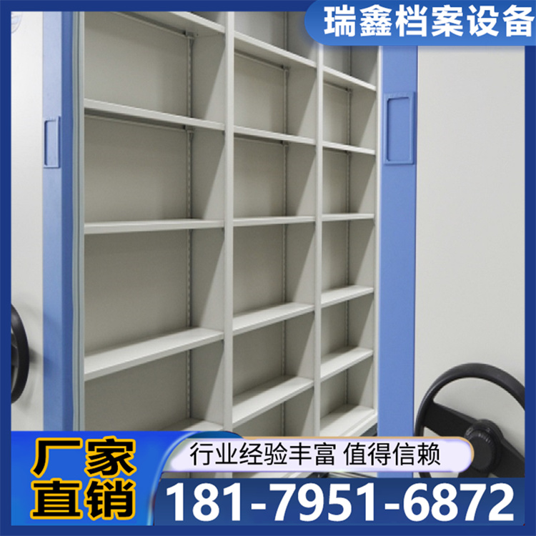 福建密集柜全封闭式档案架医院病例存放档案柜钢制手摇式密集架.