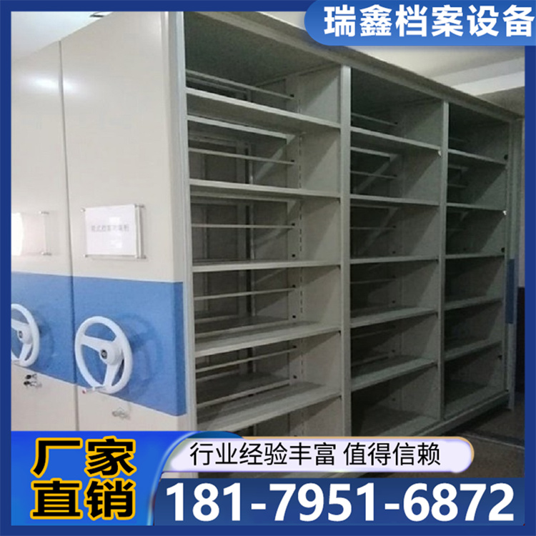 半封闭钢制密集架箱式密集架 电动组装密集柜 钢制手动档案架