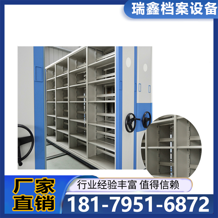 手摇半封闭式密集档案柜箱式密集架 纸质资料存储柜 容量大 轻松移动