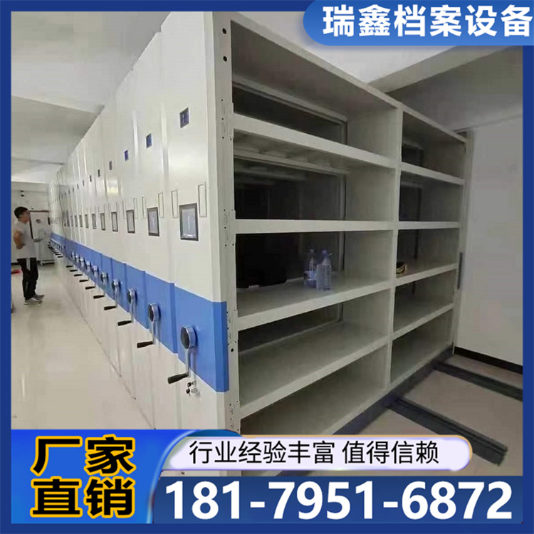 仓储移动五金加厚带地轨密集货架手摇智能货架美观省空间
