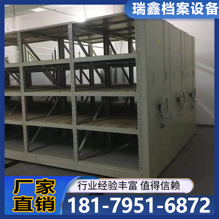 移动仓储货架 推柜手摇大型仓库货架重型轻型移动柜摇臂柜手摇柜
