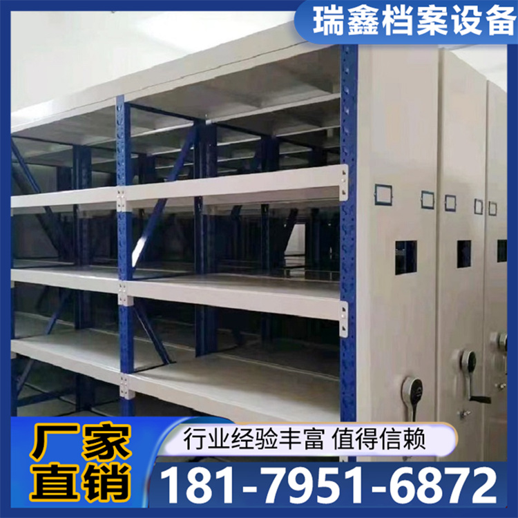 密集柜档案室密集架电动智能手摇式档案架手动移动轨道凭证柜定制