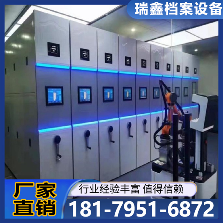 智能档案密集柜 一体化电动密集架 移动存储柜档案柜文件 密集架