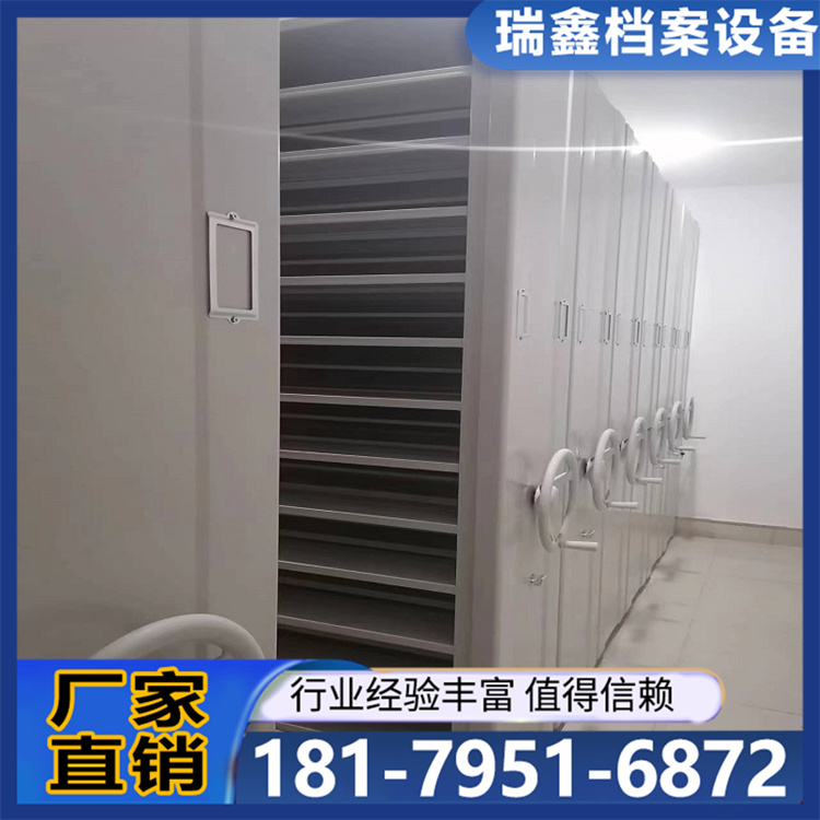 会计凭证密集架 财务用移动资料架 江西密集架生产厂家