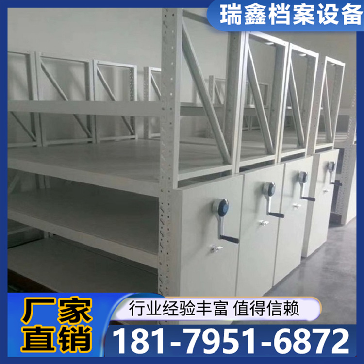 手动密集仓储货架博物馆存放油画古董多功能储物柜手摇轨道式货架