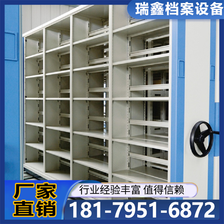 医院病例箱式档案架医院用厨式密集柜 纸质资料存放柜
