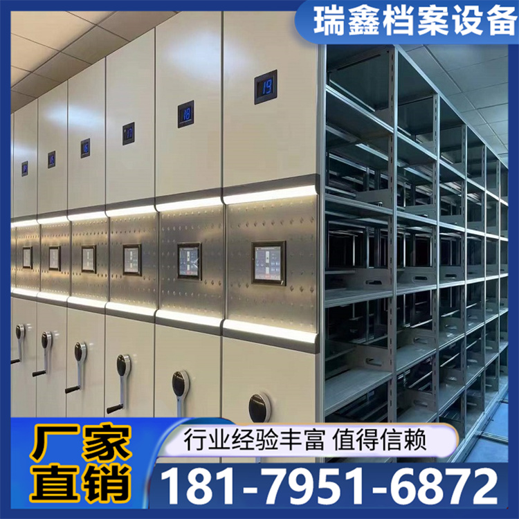 智能密集架  档案室专用档案柜 病历架财务凭证资料柜