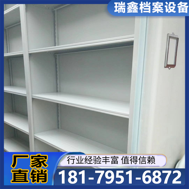 纸票据多层分类箱档案密集柜 合同资料收纳样品厨式密集柜
