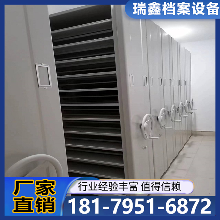 财务凭证文件柜会计凭证密集架 轨道移动档案柜 加宽设计
