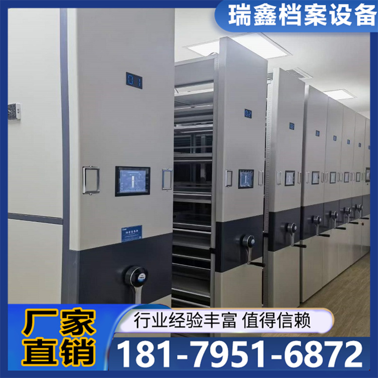 智能手摇式资料柜带地轨移动柜密集架移动密集柜文件档案柜电动柜