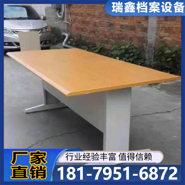 学校图书馆阅览室桌椅书店会议室培训阅读桌钢木办公桌椅开会桌子