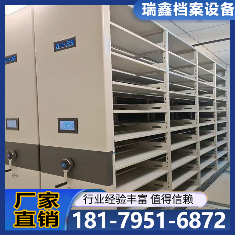 会计凭证密集架 财务凭证档案柜 档案室资料架厂家 可定制