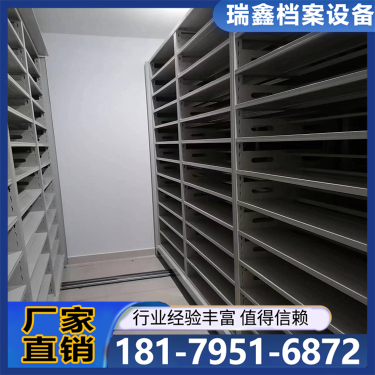 会计凭证档案架 移动式 手摇式 轨道式资料凭证档案架 财务档案架