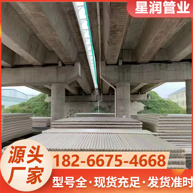 七孔梅花管五孔梅花管 白色通信电缆铺设防水防腐蚀放暴晒