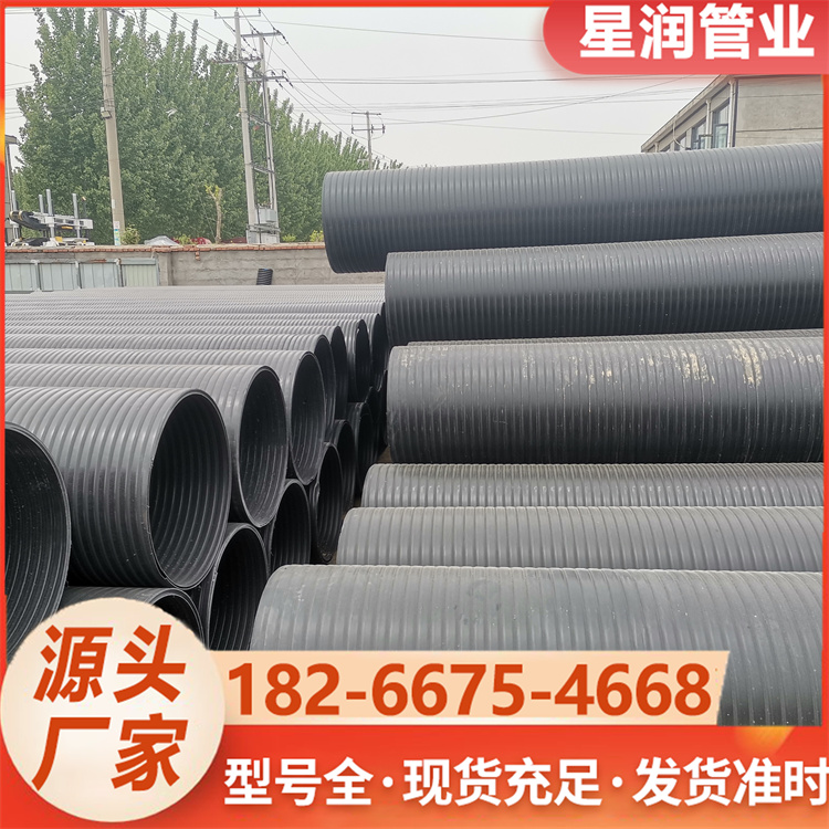 中空壁井筒管 大口径排水排污管市政工程塑料管