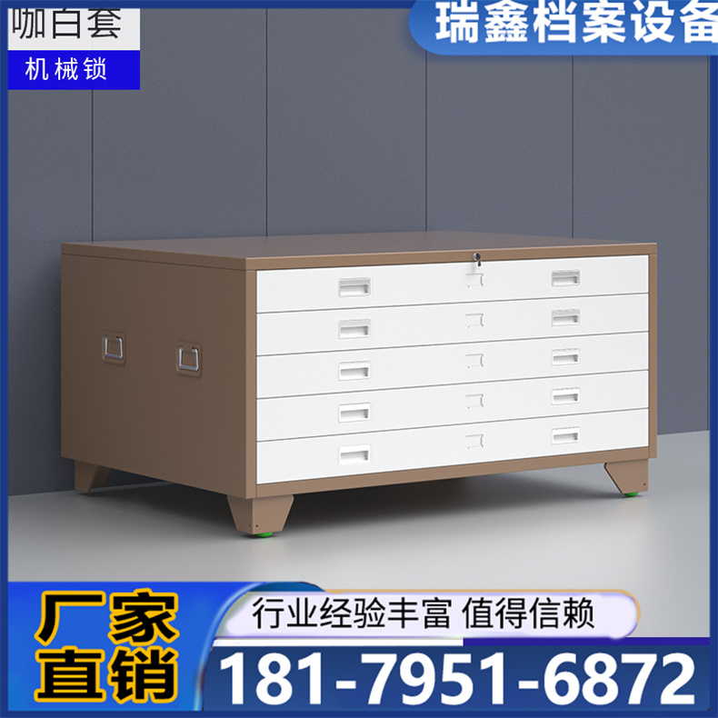 钢制底图柜建筑工程设计图纸柜0号1号菲林柜铁皮柜文件柜资料柜