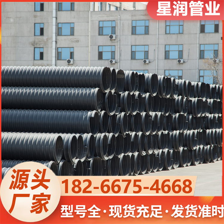 PE钢带增强螺旋波纹管 排水主管网 支持定制