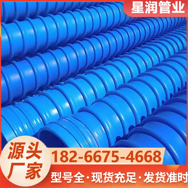 HDPE缠绕结构壁B型管（克拉管）克拉管市政电热熔大口径排污排水