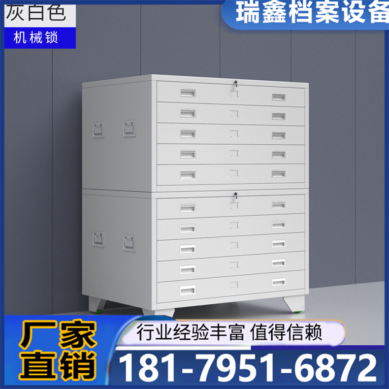 钢制抽屉式底图柜文件柜用于存放各类图纸资料