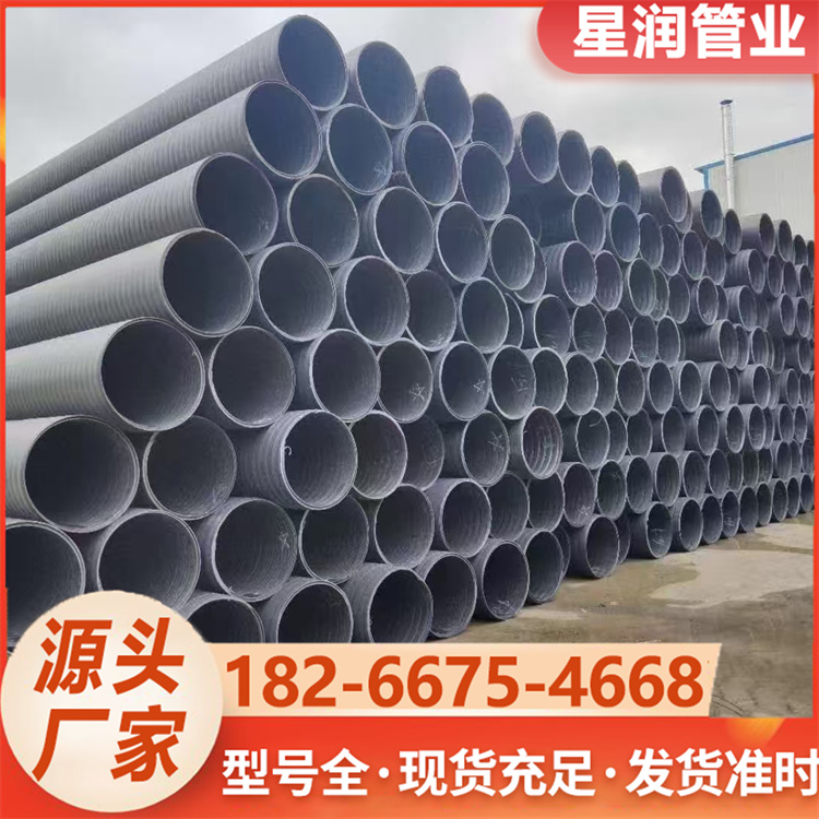 中空壁井筒管 排水管耐老化生活污水排放