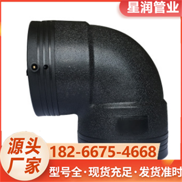 HDPE管件 建筑管件排水管材厂家配件