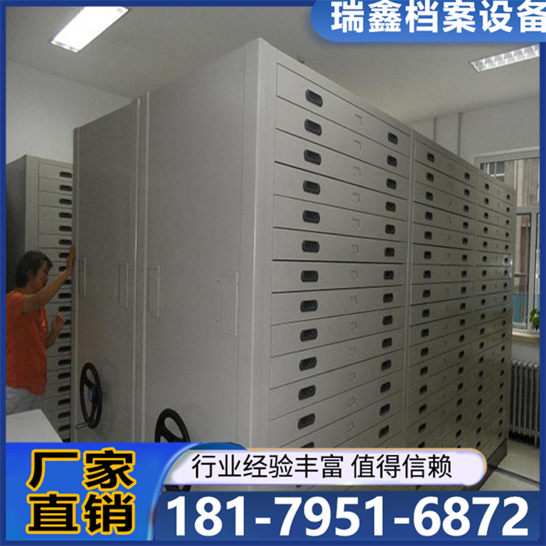 轨道抽屉图纸密集柜底图密集架移动病例图纸档案柜钢制加厚手摇式
