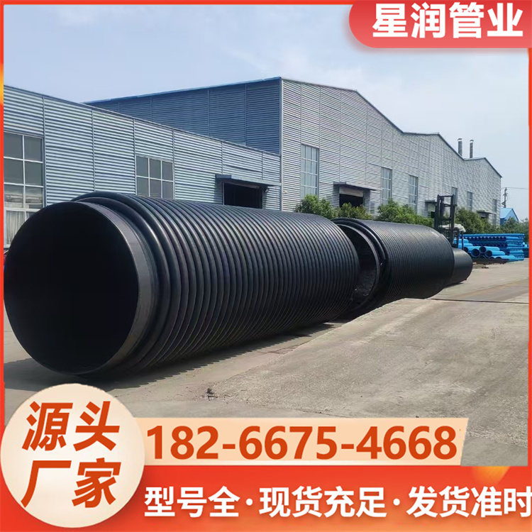 HDPE缠绕结构壁B型管（克拉管）大口径排污管 施工方便