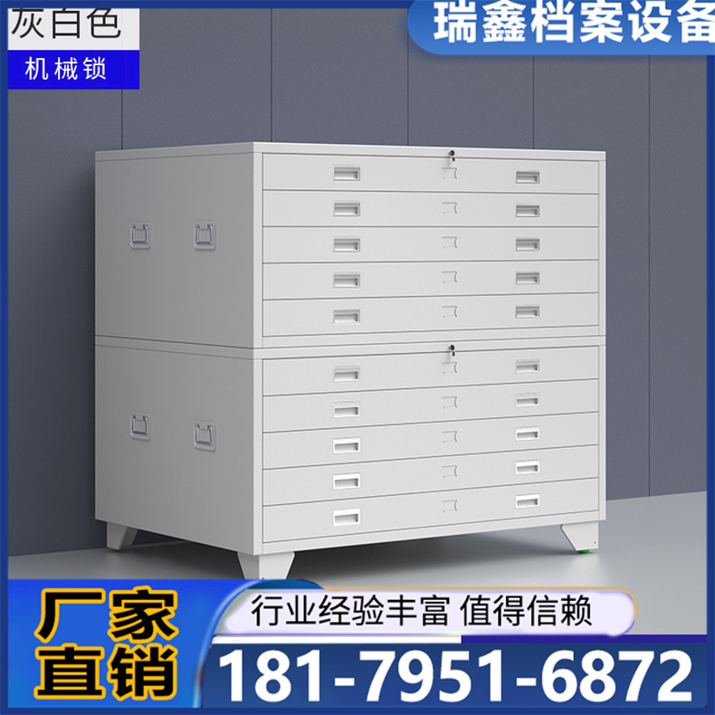 文件柜工程资料图纸柜0号1号抽屉柜底图柜地图柜菲林柜图纸收纳柜