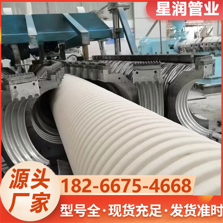 PVC-U双壁波纹管 弱电通讯电缆网络电力防护管