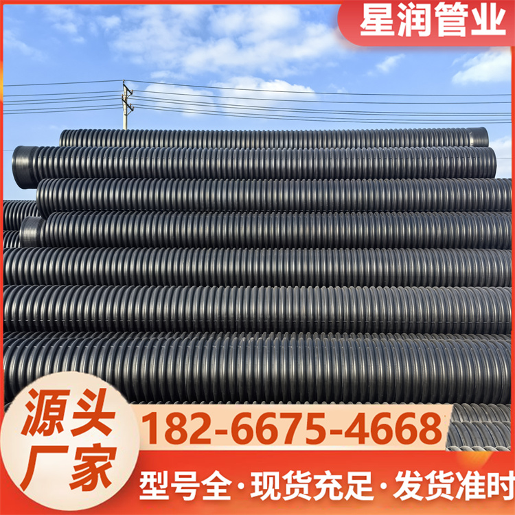 HDPE双壁波纹管 排水排污管连接简单施工方便