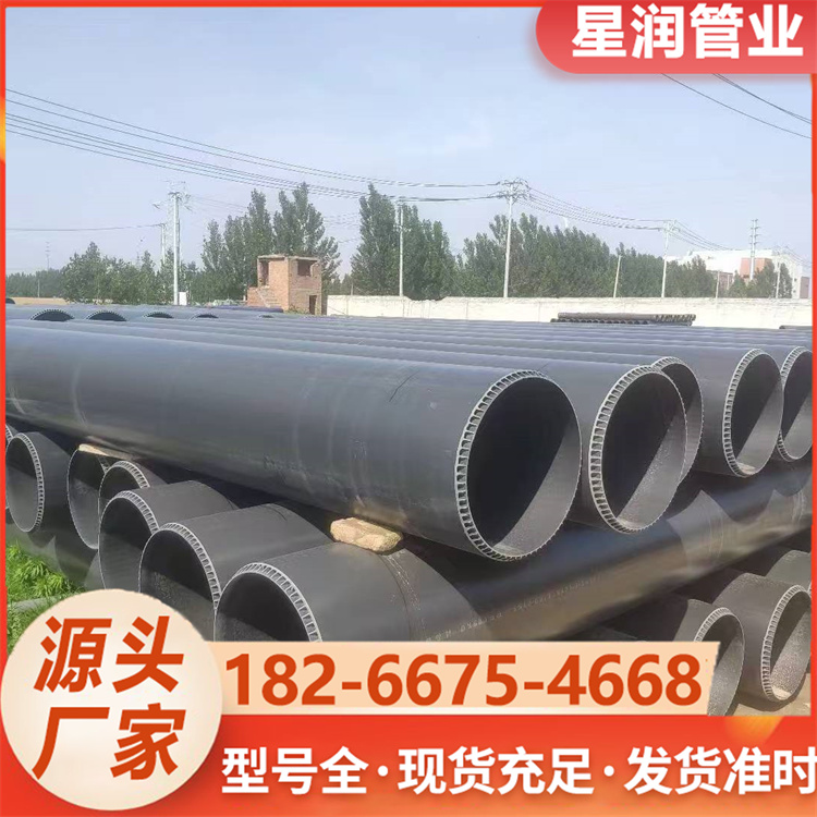 PVC双层轴向中空壁管 农田灌溉管污水分流管