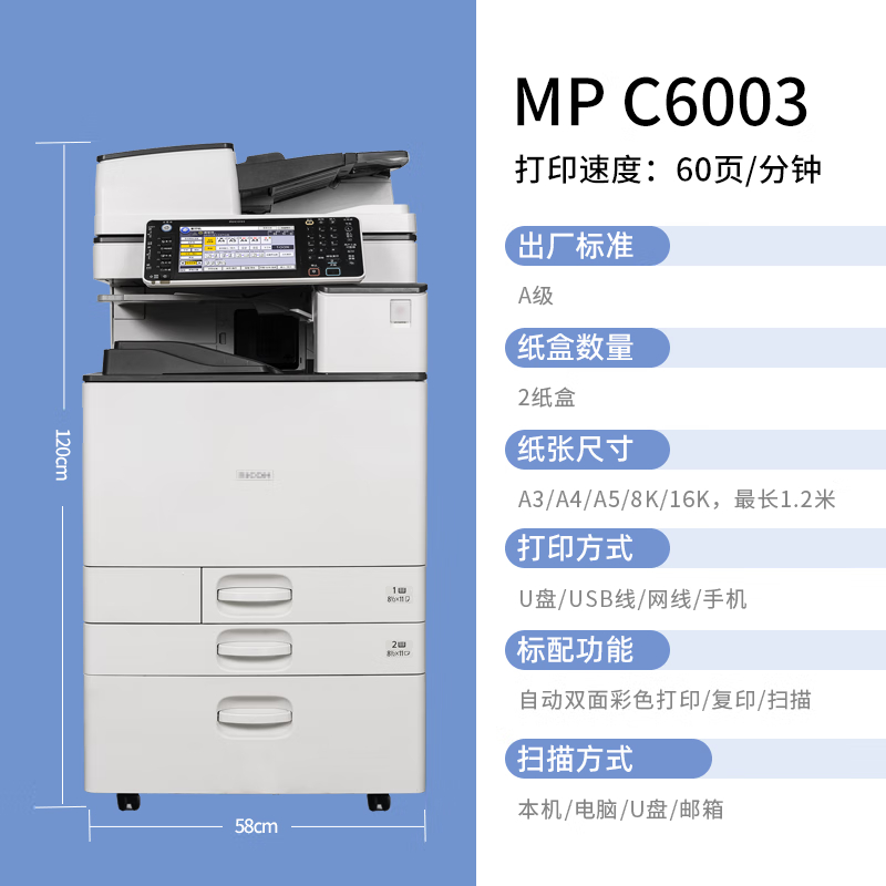 高州复印机租赁 出租