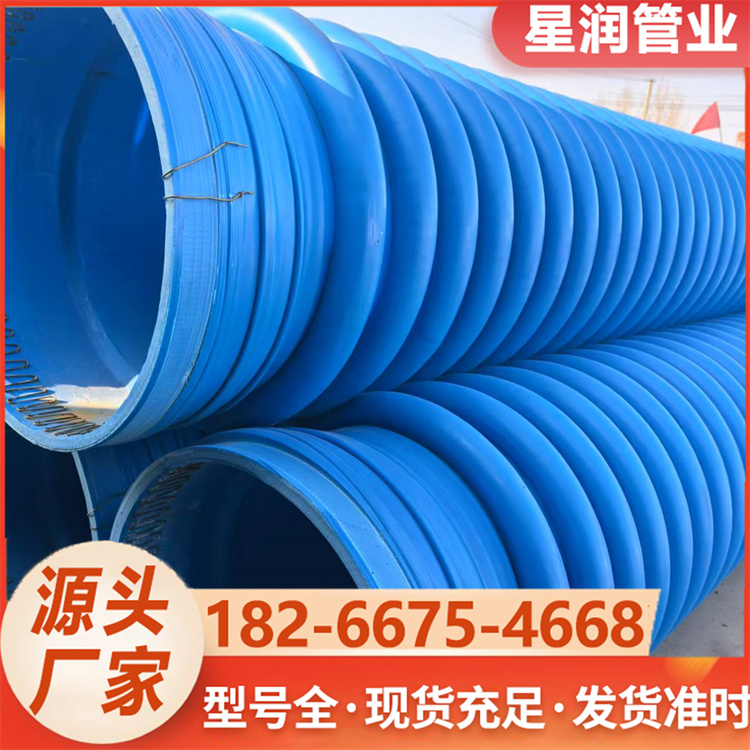 HDPE缠绕结构壁B型管（克拉管）市政给水排水管 B型大口径塑料管
