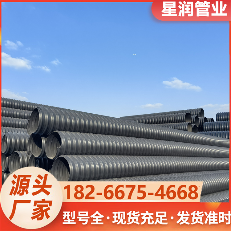 PE钢带增强螺旋波纹管 中空双高筋缠绕管给水下水电力管