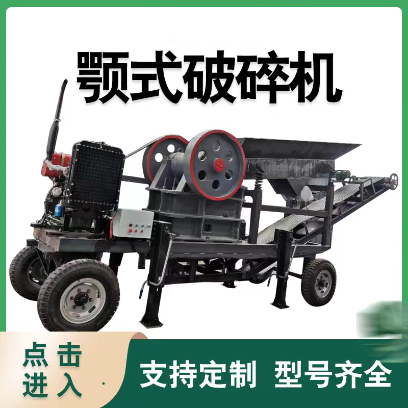 欧版颚式破碎机页岩石灰石数控立轴制砂机 用于冶金