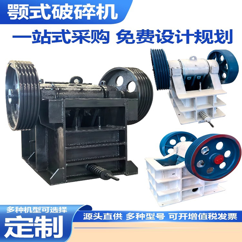 废旧混凝土石子粉碎机 二手600*900颚式破碎机 河道石渣