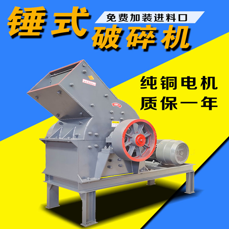 建筑行业移动锤式破碎机 石英岩锤破制砂机按需定制 碎石加工生产线