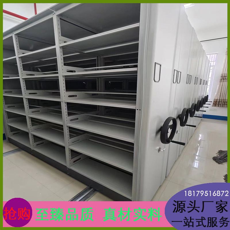 密集架档案室资料柜凭证柜 移动轨道式办公柜 电动智能档案密集