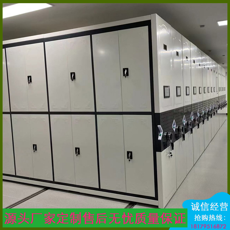 密集柜智能档案柜手摇移动文件柜档案室轨道电动资料柜钢制密集架