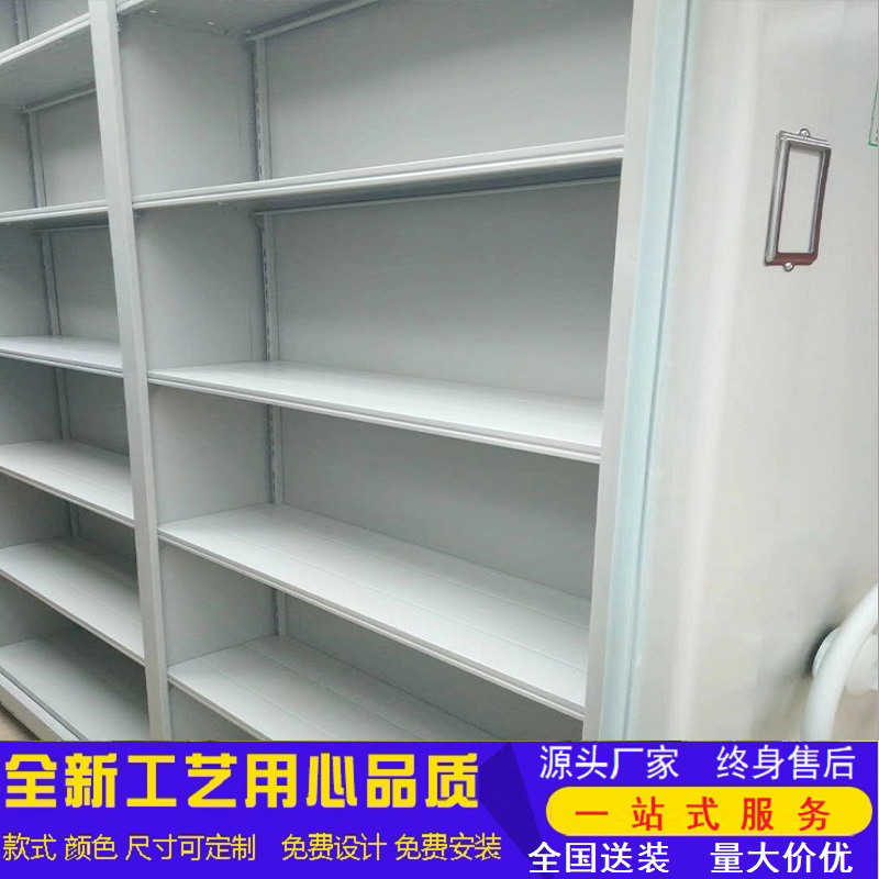 热销移动密集柜 全封闭式密集架 会计档案式密集架 文件架档案架